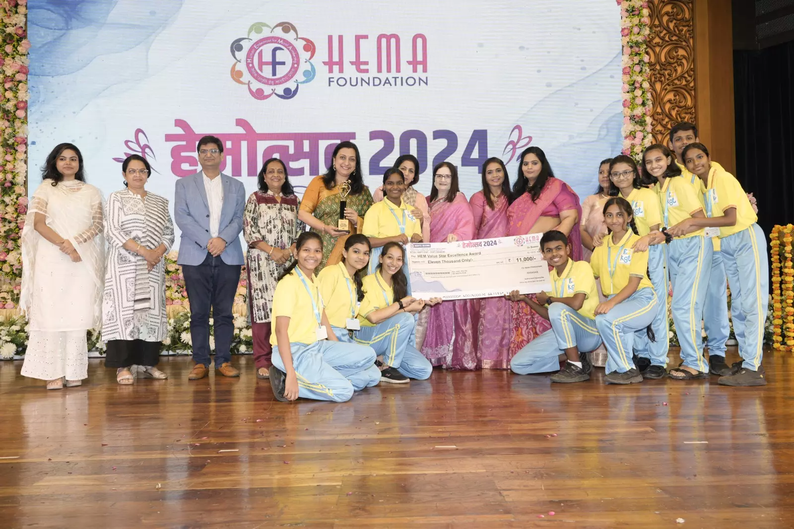 HEM Value Star Excellence Award 2024